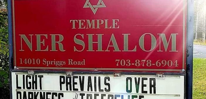 Congregation Ner Shalom