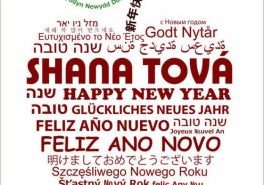 happy new year, congregation ner shalom