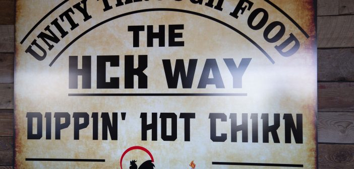 Hot Chickn Kitchn, local flavor 0221